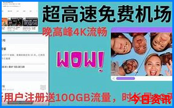 十月份新疆旅游最佳去处